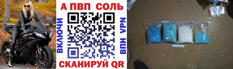 mega зеркало  где можно купить наркотик  Старая Русса  Alpha-PVP СК 