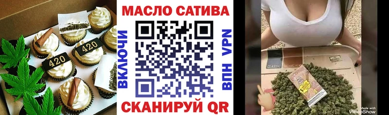Canna-Cookies марихуана  Старая Русса 