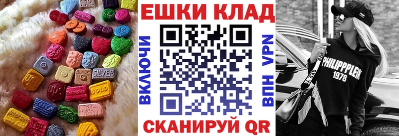 Экстази mix  Старая Русса 