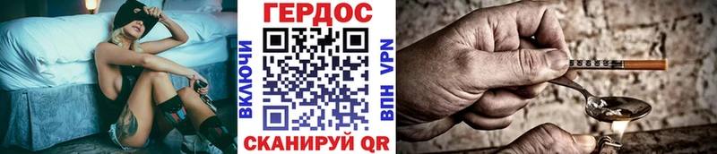 ГЕРОИН Heroin  Старая Русса 