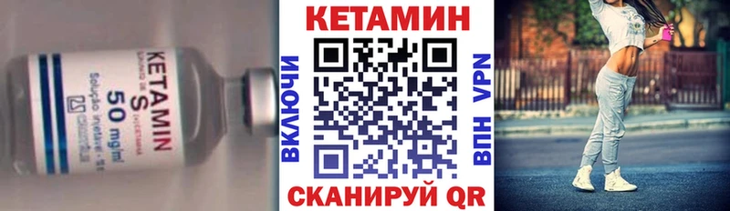 как найти наркотики  Старая Русса  Кетамин VHQ 