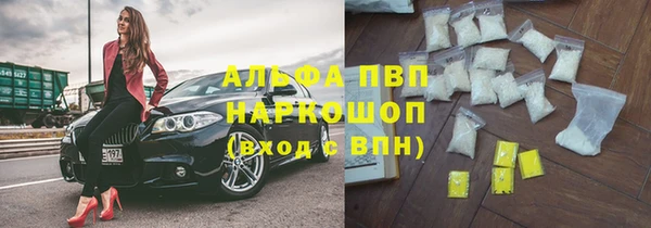 прущий лед Абинск