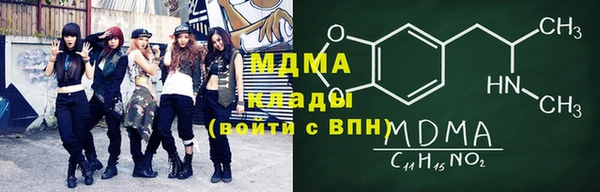 прущий лед Абинск