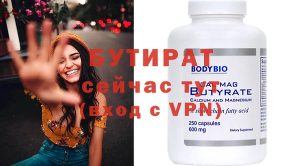 spice Абдулино