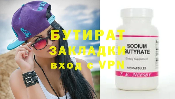 прущий лед Абинск