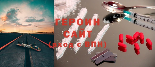 spice Абдулино