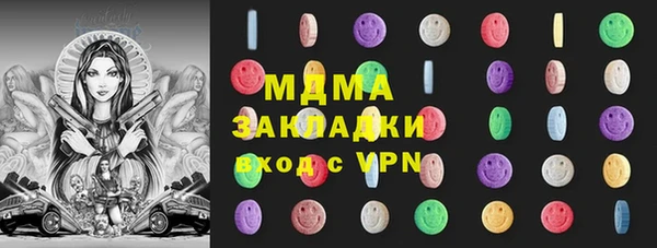 spice Абдулино