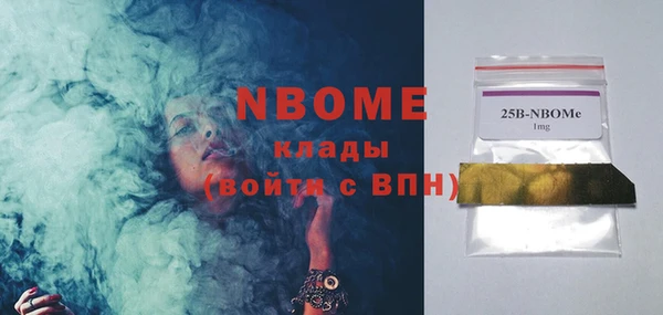 гашишное масло Ельня