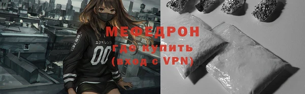 прущий лед Абинск