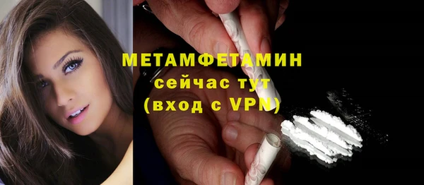 мет Абаза