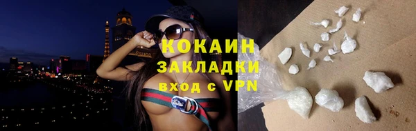 spice Абдулино