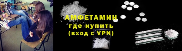 spice Абдулино
