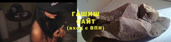 spice Абдулино