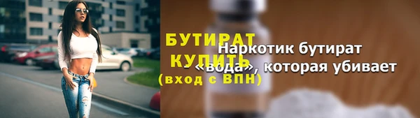 прущий лед Абинск
