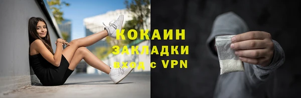 spice Абдулино