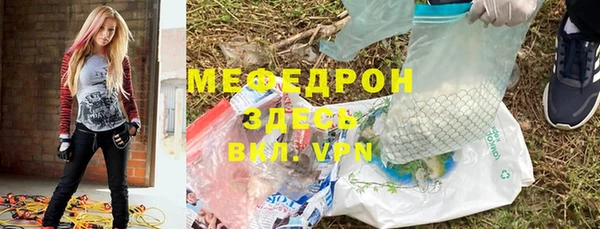 spice Абдулино