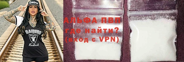 мет Абаза