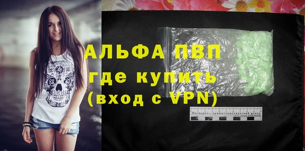 мет Абаза