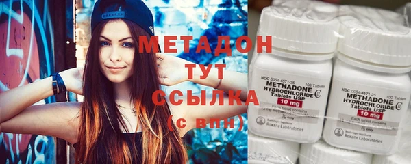 spice Абдулино