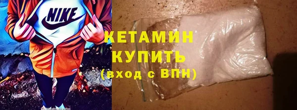 прущий лед Абинск