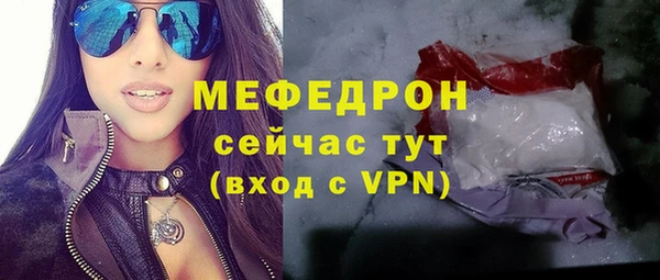прущий лед Абинск