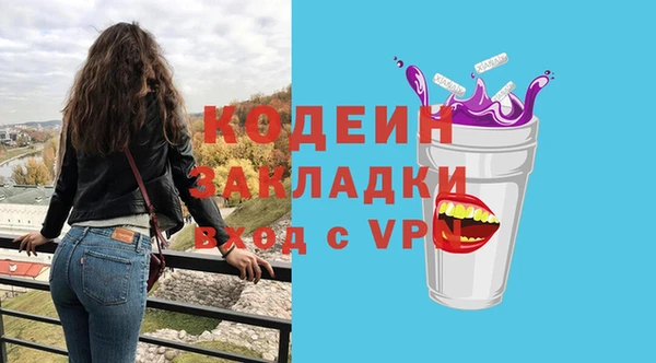прущий лед Абинск