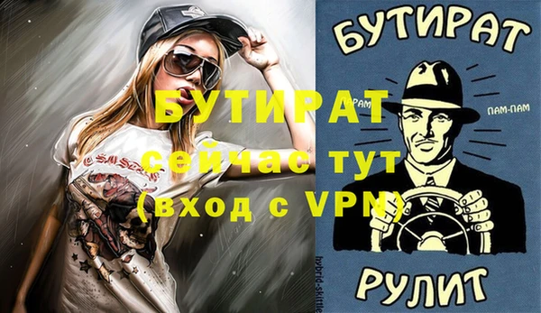 spice Абдулино