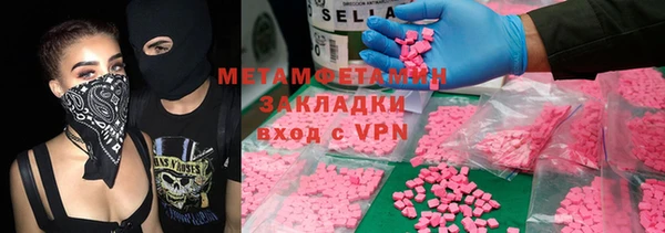 мет Абаза