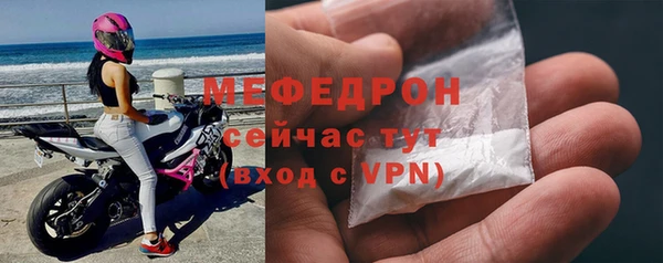 прущий лед Абинск