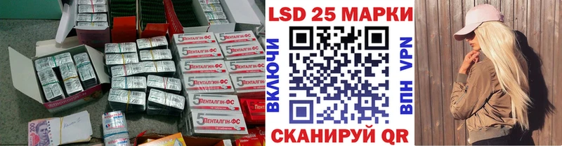 что такое наркотик  Старая Русса  Лсд 25 экстази ecstasy 