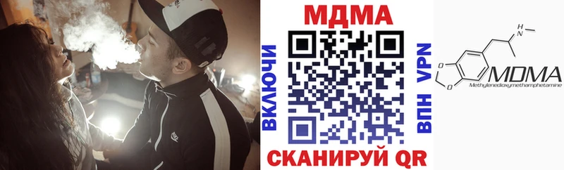 ОМГ ОМГ ТОР  Старая Русса  МДМА crystal 