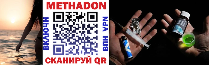 МЕТАДОН мёд купить сайты kraken ссылки Старая Русса