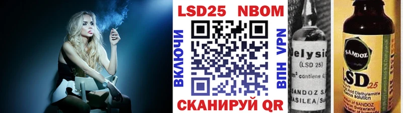 Марки 25I-NBOMe 1500мкг  нарко площадка какой сайт  Старая Русса 